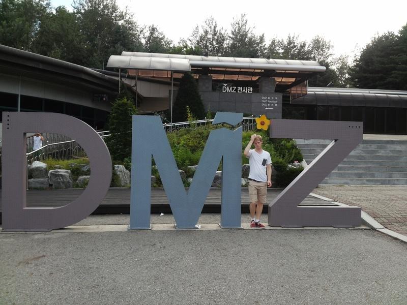 DMZ sign